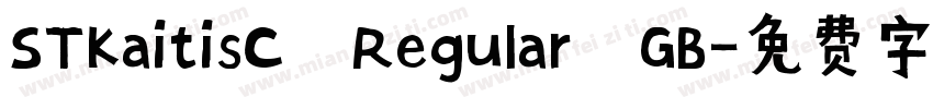 STKaitisC Regular GB字体转换